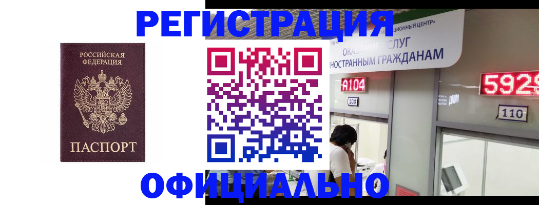 найти адрес прописки в Йошкар-Оле